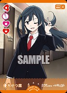 優木せつ菜 【PL!N-pb1-031-N】